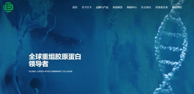 800億醫(yī)美巨頭回應(yīng)被指造假 堅決否認(rèn)成分質(zhì)疑