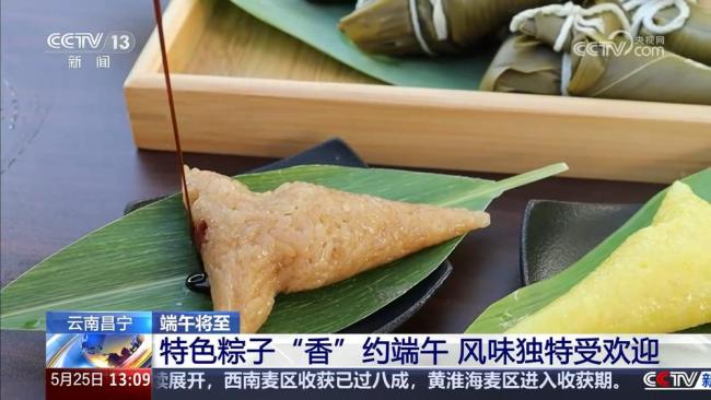 臨近端午 各地節(jié)日氛圍愈發(fā)濃厚 龍舟競渡粽香濃