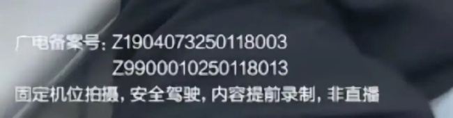 網(wǎng)友稱偶遇余承東“開(kāi)車睡著” 智駕爭(zhēng)議再起