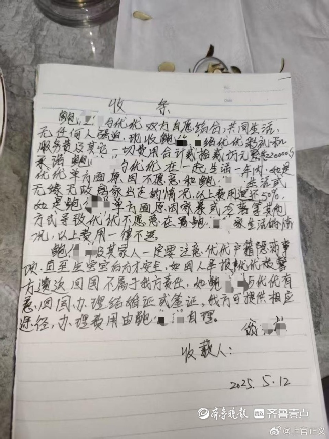 上官正義：19歲偷渡女孩被賣23萬！揭秘跨境販賣鏈條