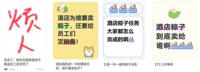 粽子為什么賣不動了 食品安全風(fēng)波再添陰影