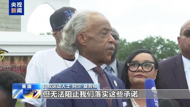 弗洛伊德家人及律師施壓美政府改革,！