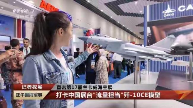 歼10C战胜阵风后以媒为何出来抢功 西方军工霸权松动