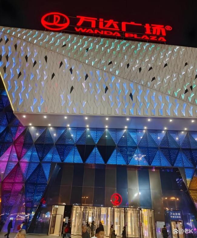 王健林再售48座萬達面臨哪些困境 債務(wù)壓頂與輕資產(chǎn)轉(zhuǎn)型挑戰(zhàn)