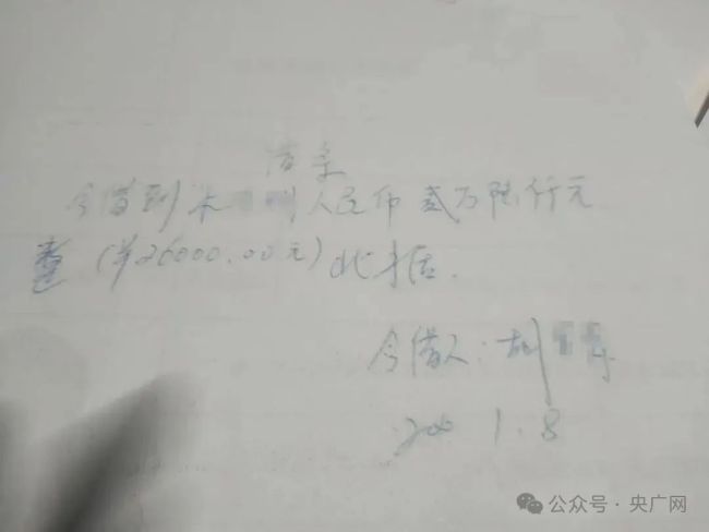“人在ICU咋借錢”最新進展：一審法院院長道歉,，弄錯被告的律師會被司法懲戒