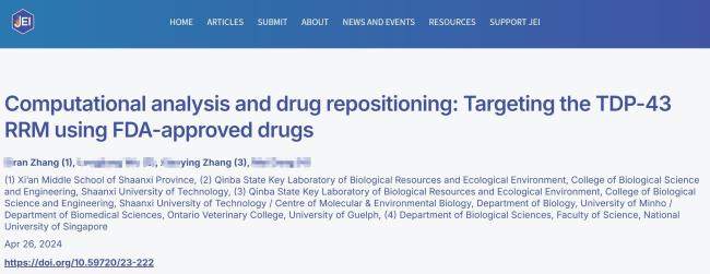 發(fā)表多篇SCI的高中生已出國留學(xué) 父女共同署名引爭議