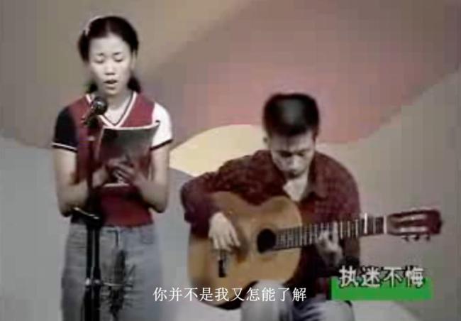 王蓉，被娛樂圈反復欺負 坎坷樂壇路