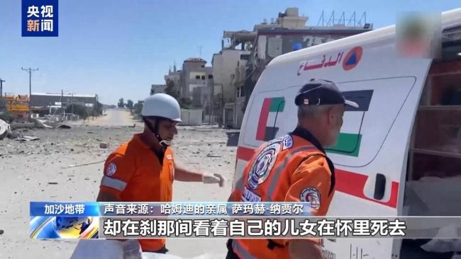 以在加沙杀害一医生的9个孩子 家庭悲剧震动人心
