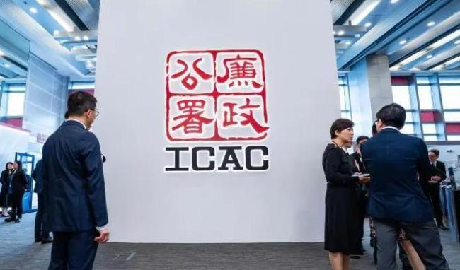 突發(fā)！香港廉政公署出手了,，李嘉誠被查 長實集團深陷貪腐丑聞