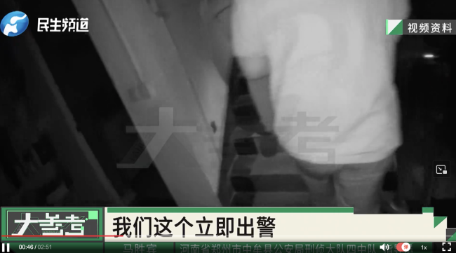 男子偷價值130萬的牛肉被抓