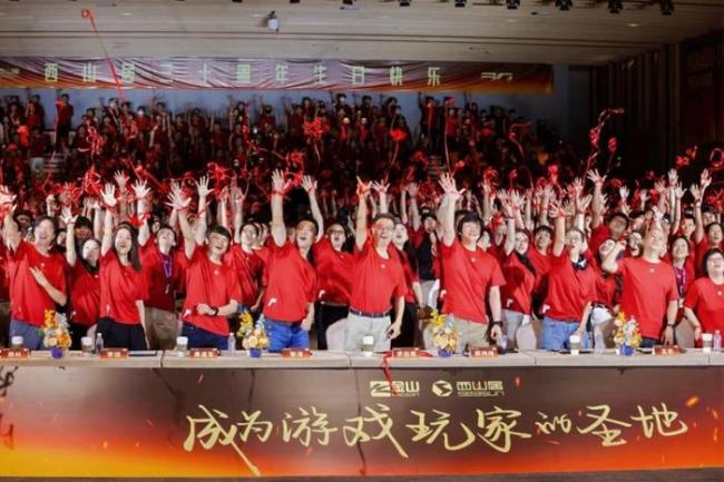 中國(guó)最長(zhǎng)壽游戲公司,？西山居風(fēng)云30年