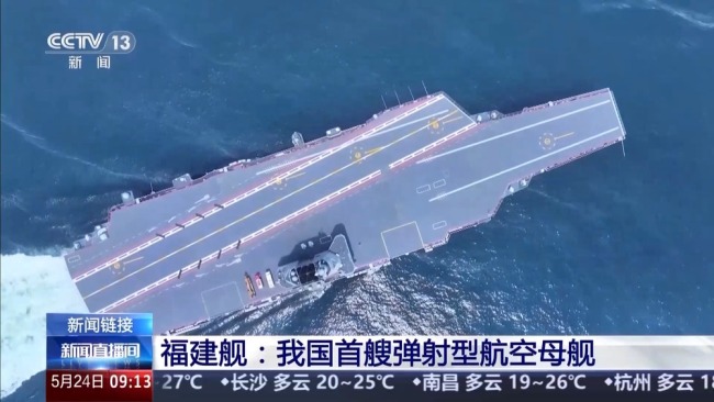 福建艦山東艦兩艘航母有哪些亮點(diǎn) 國(guó)產(chǎn)航母展現(xiàn)實(shí)力