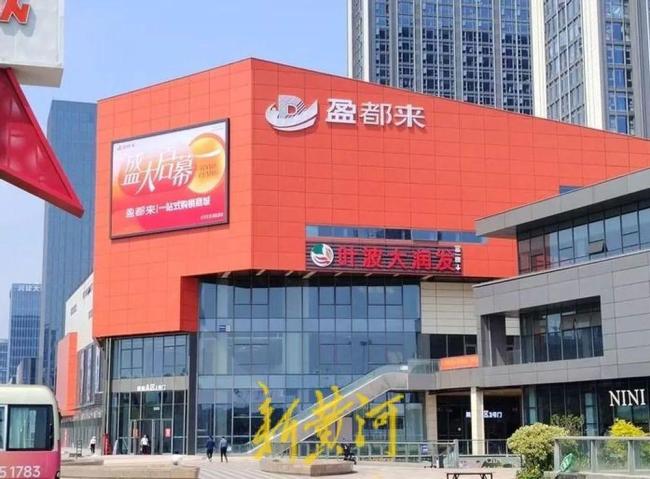 盈都來董事長：取名胖都來不后悔