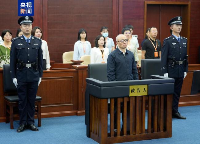 落马副部彭国甫收受1.34亿被判死缓