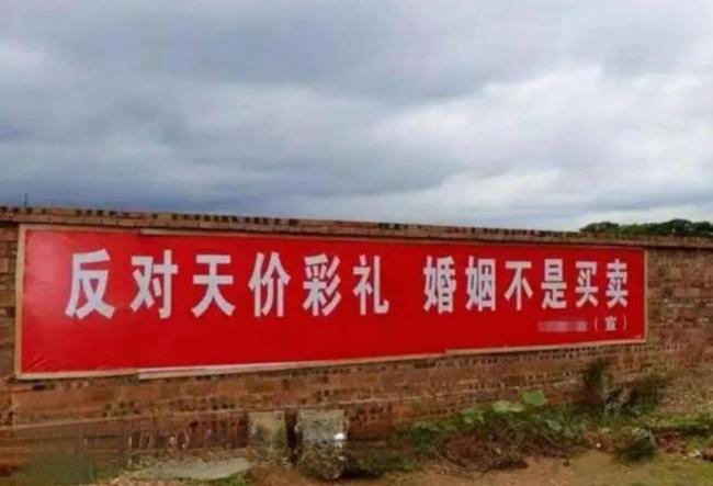 女子分手后不還彩禮引發(fā)糾紛 愛情騙局曝光