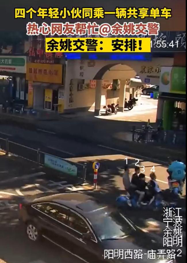 五人同騎一輛共享電單車被抓 違規(guī)載人受罰