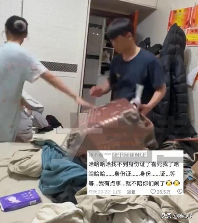 高考生丟身份證全家齊上陣,！