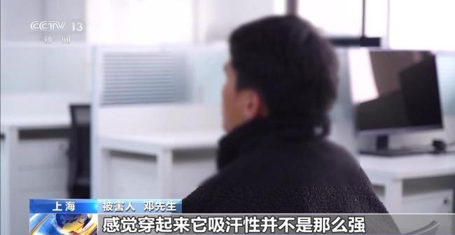 央視曝光直播間低價正品貓膩