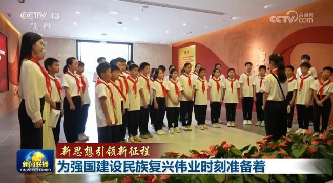 【新思想引領(lǐng)新征程】為強國建設(shè)民族復興偉業(yè)時刻準備著