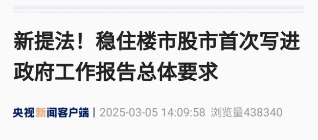 中央文件再提“漲工資”是什么信號(hào) 提振消費(fèi)與重塑預(yù)期