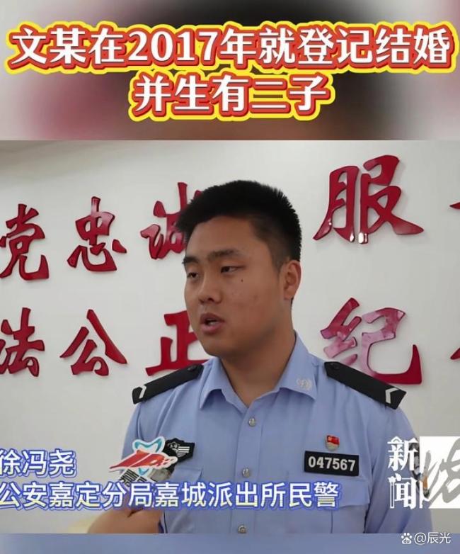 女子分手后不愿還38.8萬彩禮 詐騙罪被刑拘
