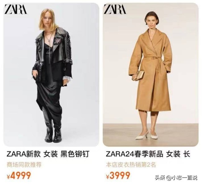 拋棄中產(chǎn) ZARA的高端化豪賭選擇賺富人的錢
