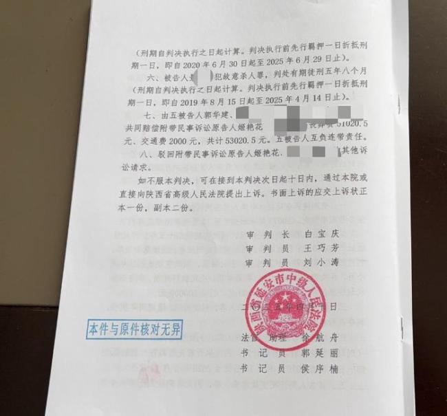 曾“紙面服刑”男子被判死刑 罪行累累終伏法