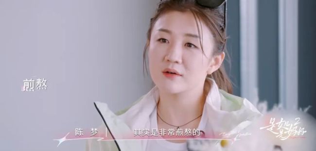 陳夢再談“我的時代到來了”爭議