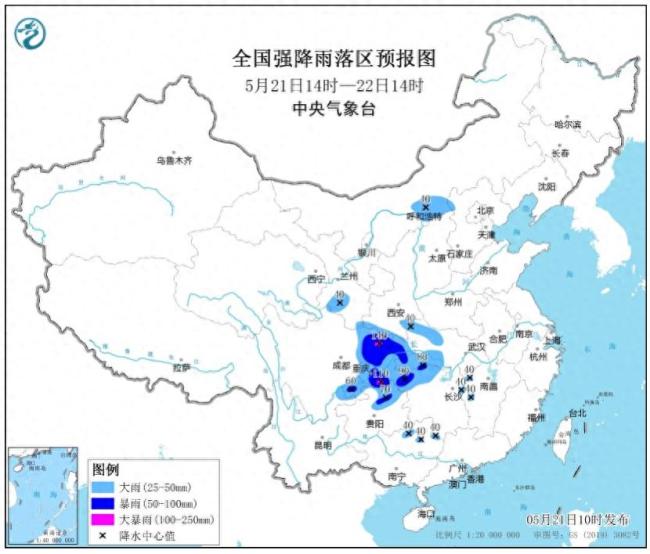 中央氣象臺發(fā)布暴雨藍(lán)色預(yù)警,，這些地區(qū)要注意！