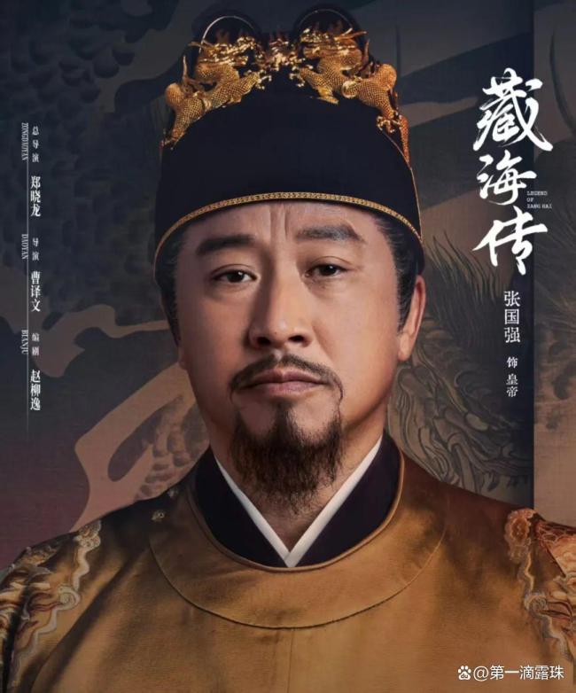 《藏海傳》主角的第三個(gè)仇人是誰 證據(jù)藏在這張圖里,！