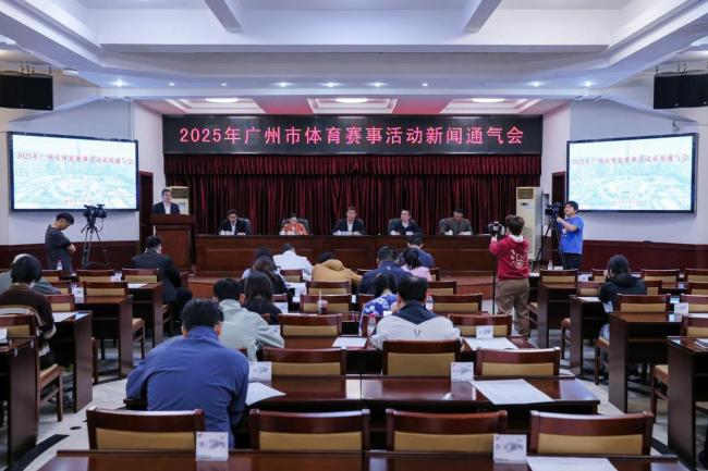 廣州國(guó)際龍舟邀請(qǐng)賽六一舉行