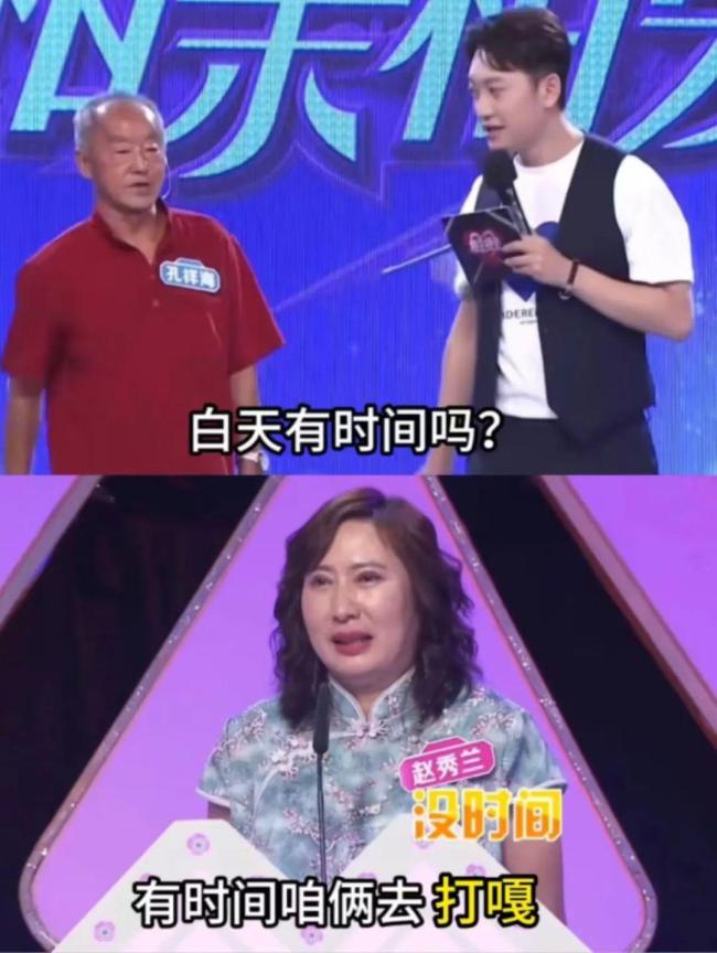 為什么中老年人的相親越來越硬核 條件匹配成主流