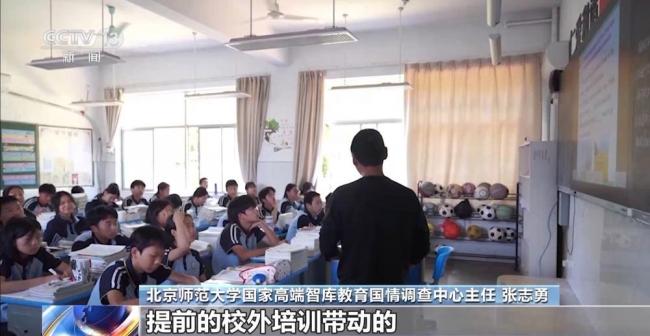 教育部通知嚴(yán)禁違規(guī)頻繁考試,，清理整治16項(xiàng)不規(guī)范辦學(xué)行為 規(guī)范管理提升年行動(dòng)啟動(dòng)
