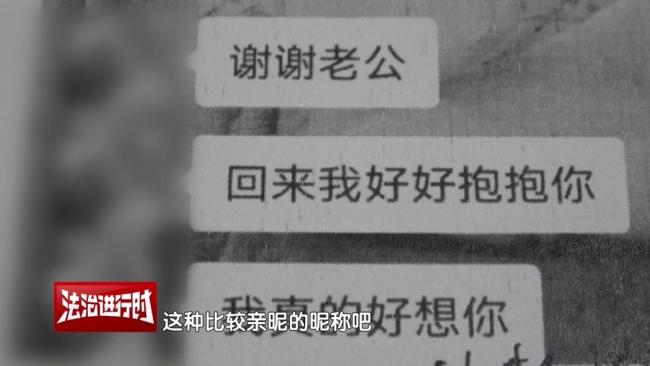 警方刑拘女子：詐騙男友70萬,，甜蜜陷阱害慘人