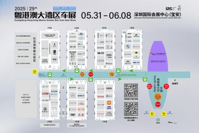 2025粵港澳大灣區(qū)車展展位圖曝光 品牌齊聚深圳