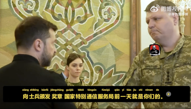 澤連斯基為烏軍特種部隊頒發(fā)獎?wù)?陣亡士兵家屬含淚領(lǐng)獎