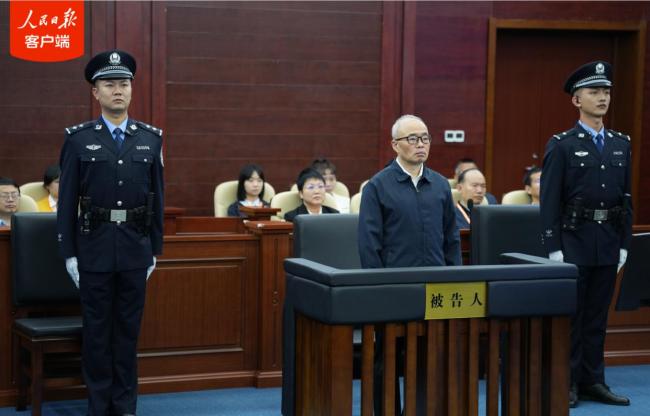 受賄1.34億余元！彭國甫一審被判死緩,！
