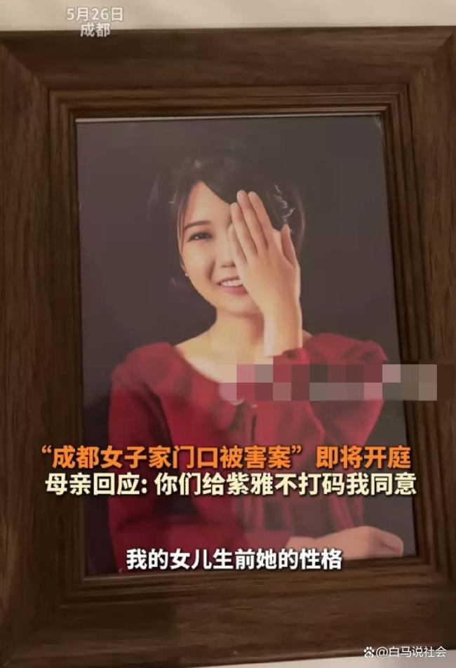 女子被刺死 兇手父親：害我不能回家,！