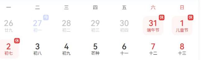 端午假期高速不免費(fèi) 請注意出行安排