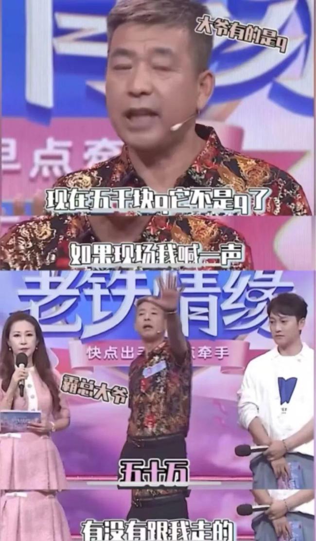 為什么中老年人的相親越來越硬核 條件匹配成主流