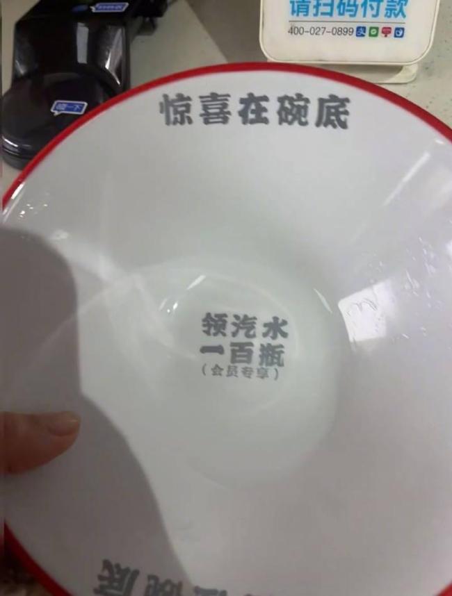 “你像豬一樣能吃”門店道歉 不當(dāng)幽默引發(fā)爭議