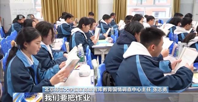 嚴(yán)禁提前開(kāi)學(xué),、頻繁考試等 教育部清理整治16項(xiàng)不規(guī)范辦學(xué)行為 規(guī)范管理提升年行動(dòng)啟動(dòng)