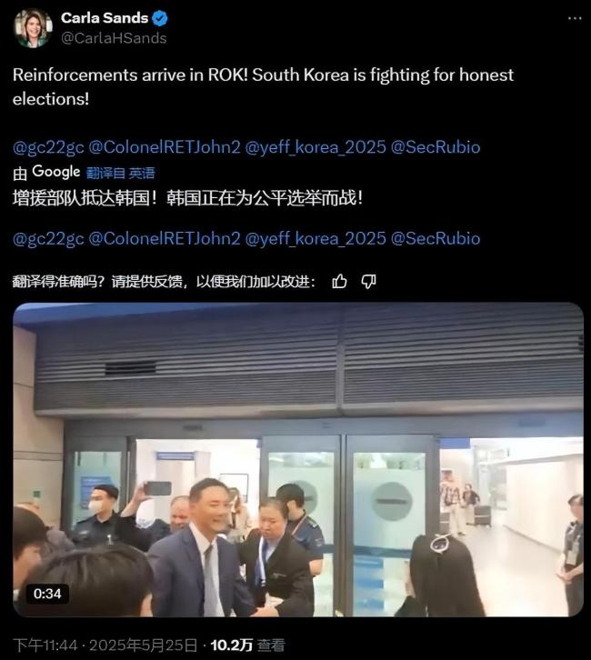 韩大选关键时刻 美观察团高调访问 民主特使的隐喻
