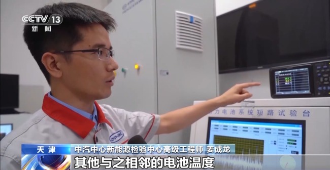 動(dòng)力電池自燃將成歷史？明年電池必須“刀槍不入”