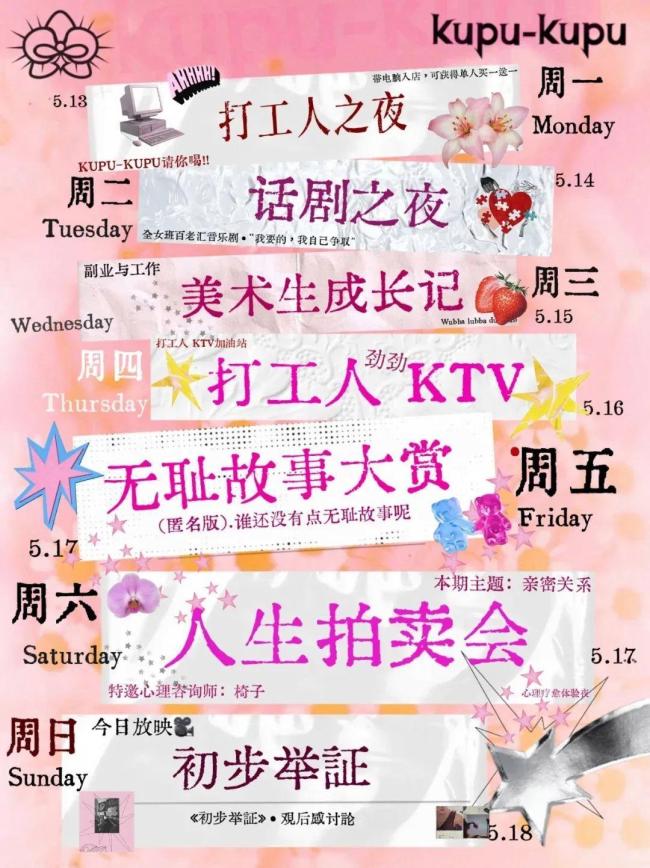 第一批“全女”經(jīng)濟,，迎來倒閉潮