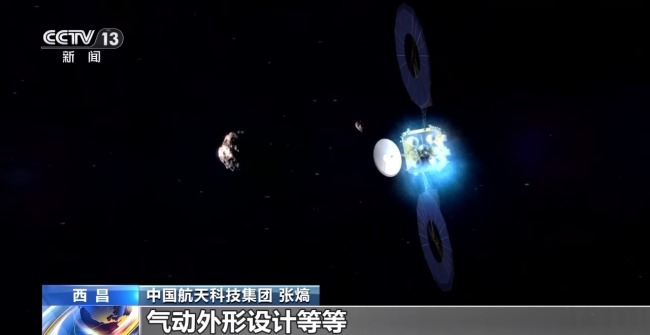 天問二號這樣破解小行星采樣三大技術(shù)難題