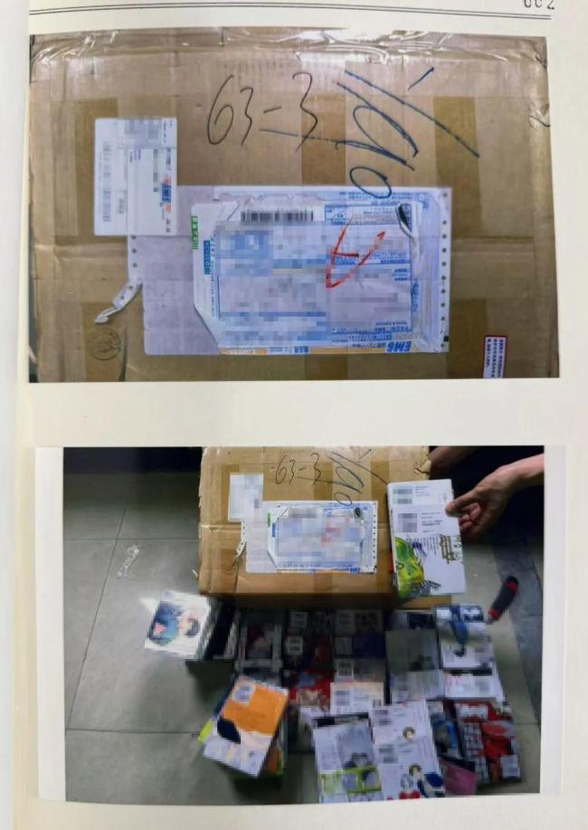 女子走私2000多本淫穢漫畫獲刑 從買家到中間商的轉(zhuǎn)變