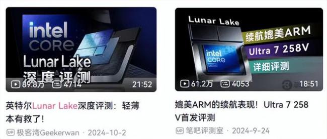 首款裸眼3D巨屏掌機使用體驗 AI 3D驚艷呈現