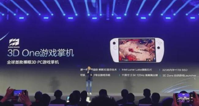 首款裸眼3D巨屏掌機使用體驗 AI 3D驚艷呈現(xiàn)
