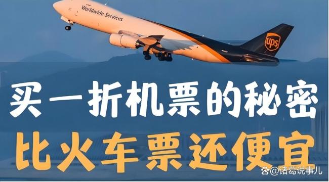 高鐵“變味”了？如今的高鐵,，為什么越來越多的人不想坐了呢,？
